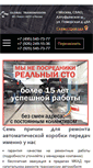 Mobile Screenshot of global-t.ru
